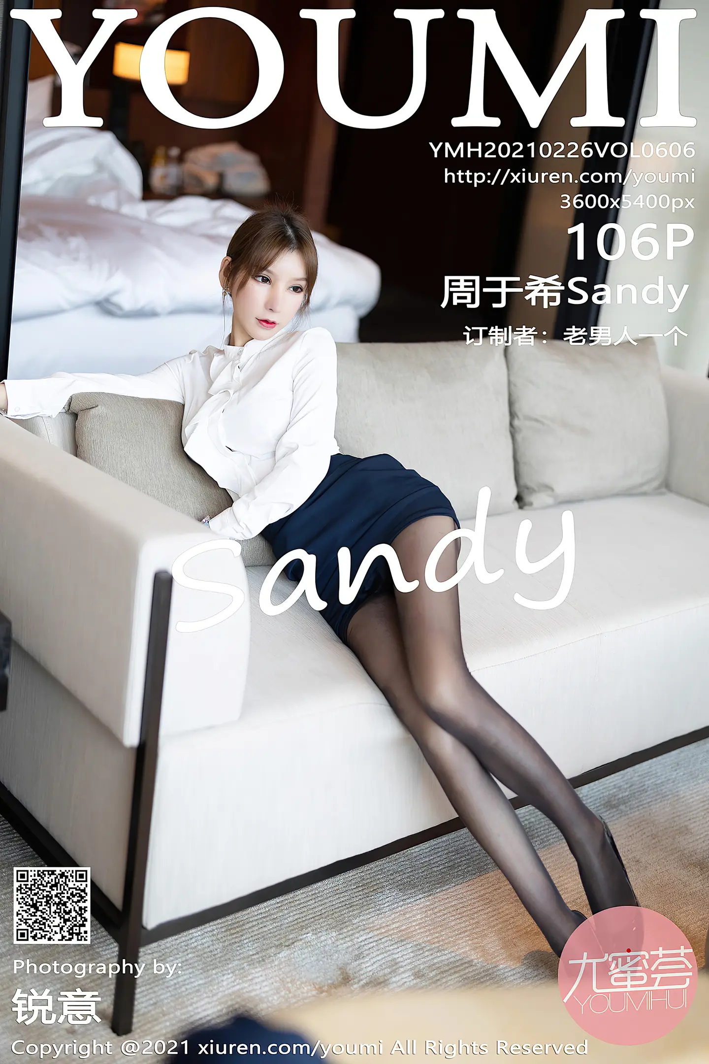 [YouMi尤蜜荟]Vol.606_女神周于希Sandy厦门旅拍女强人与下属剧情撩人姿势诱惑写真106P-秀人网 - XiuRen.Space